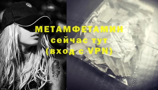 MDMA Premium VHQ Бородино